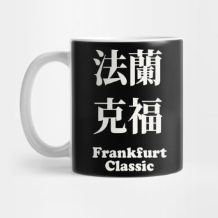 Franfurt classic square Kanji T-shirt Mug